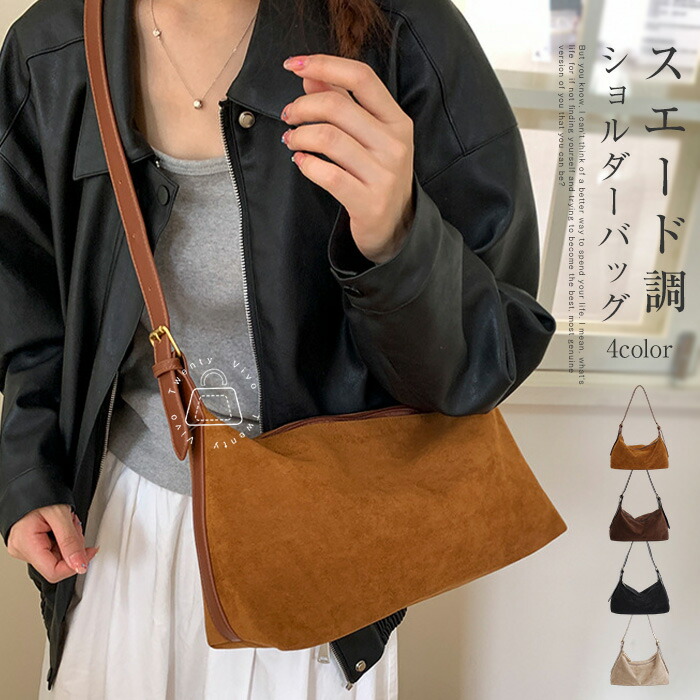 楽天市場】ショルダーバッグ レディース スエード調 バッグ 肩掛け
