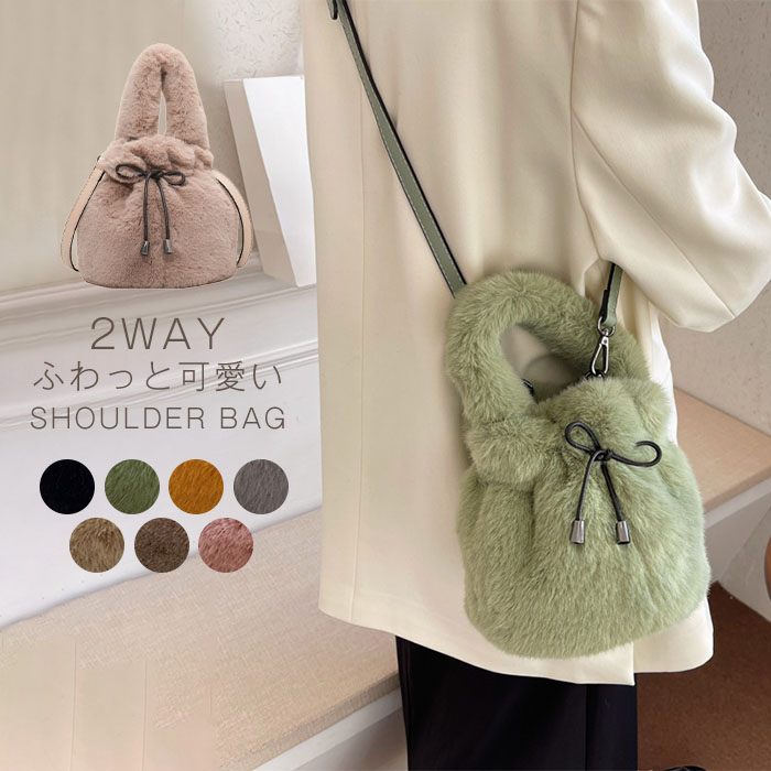 楽天市場】巾着バッグ ファー レディース バッグ エコファー ファー