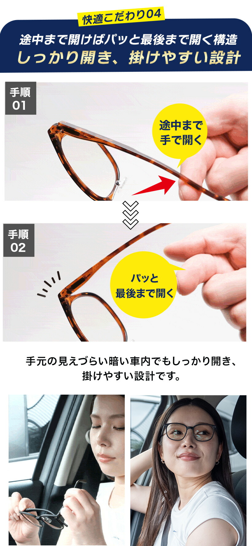 楽天市場】【先着500名 20%クーポン】ナイトグラスLED スマート 夜間