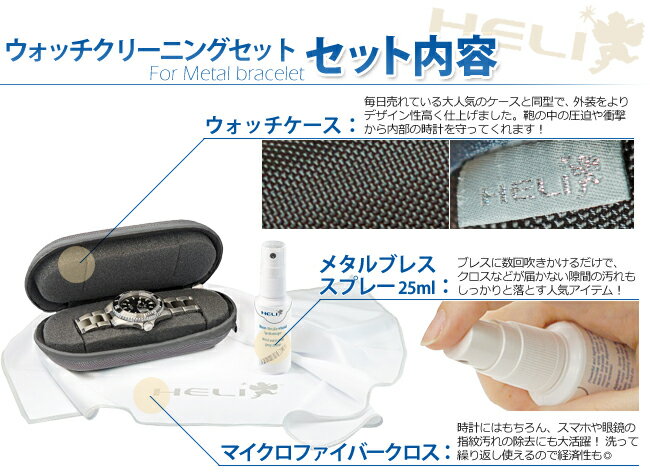 楽天市場】【4950円が4455円】【楽天1位】ケア用品 腕時計 ブレス