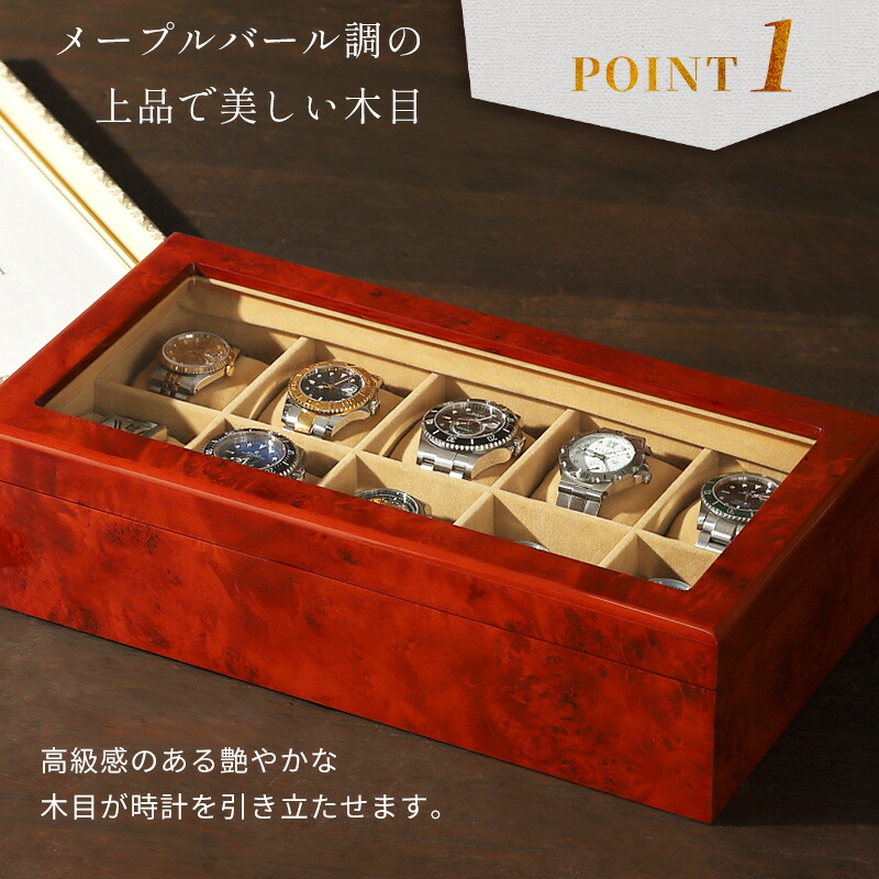 楽天市場】【19250円が15400円】時計ケース 腕時計 収納ケース 10本