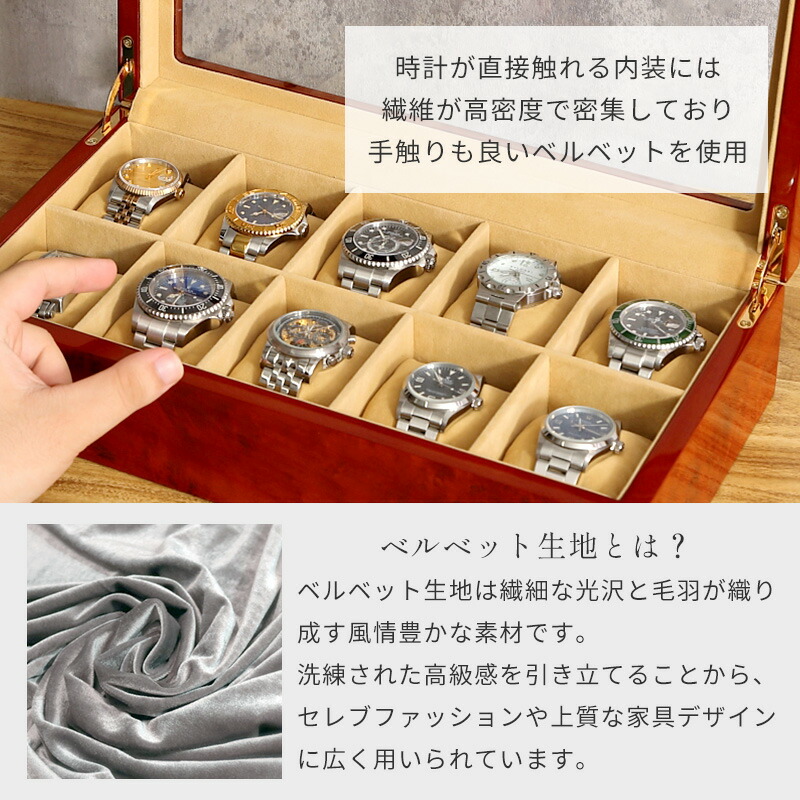 楽天市場】【19250円が15400円】時計ケース 腕時計 収納ケース 10本