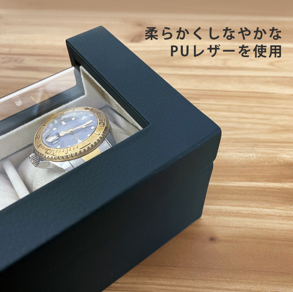 楽天市場】【6600円が5280円】時計ケース 新商品 腕時計 収納ケース 4