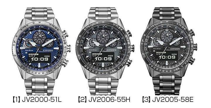 楽天市場】【お取り寄せ】シチズン プロマスター SKYシリーズ 光発電