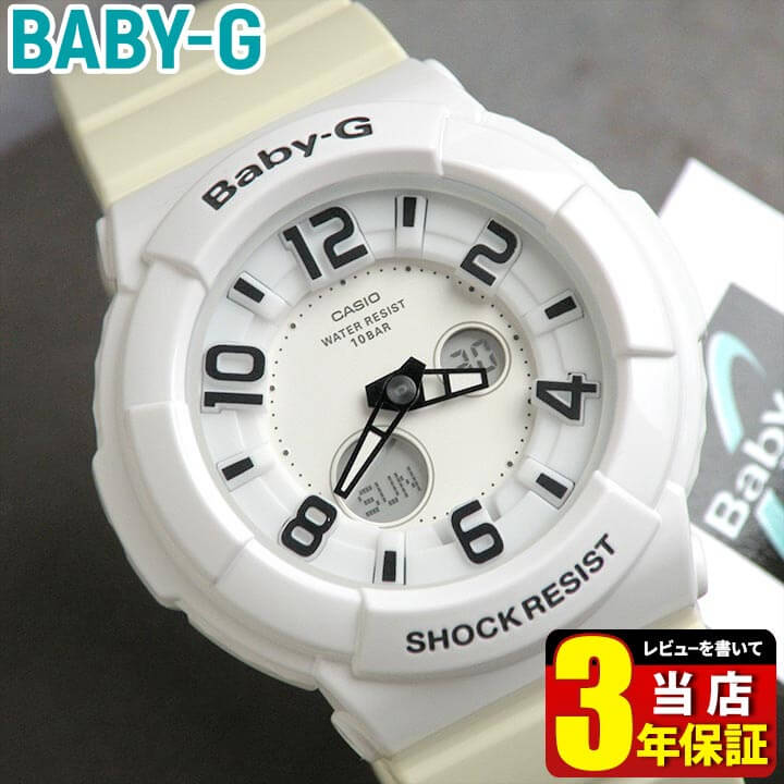 楽天市場】CASIO カシオ Baby-G ベビーG ベイビージー アナログ
