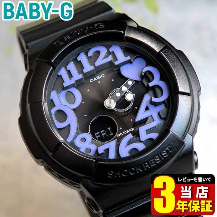 楽天市場】CASIO カシオ Baby-G ベビーG ベイビージー レディース