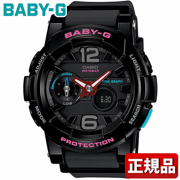 楽天市場】CASIO カシオ Baby-G ベビーG ベイビージー アナログ