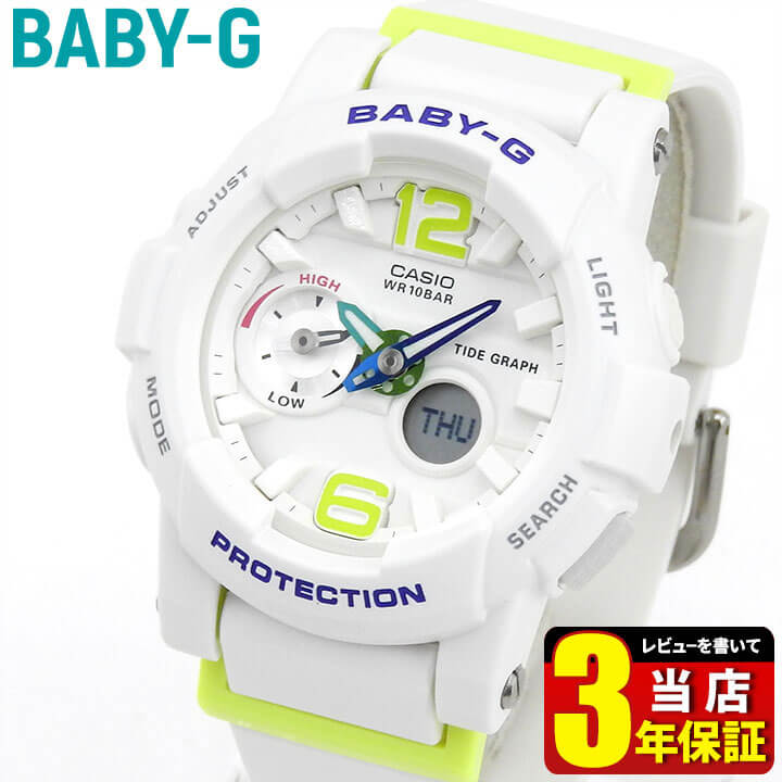 楽天市場】BOX訳ありCASIO カシオ Baby-G ベビーG BGA-180-7B2 海外