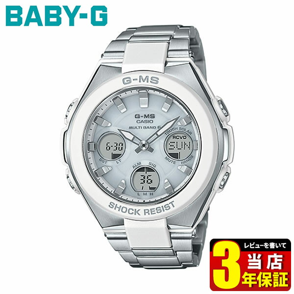 楽天市場】CASIO カシオ Baby-G ベビ－G G-MS ジーミズ MSG-W100D-7AJF