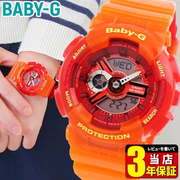楽天市場】CASIO カシオ Baby-G ベビ－G BA-110JM-4A レディース