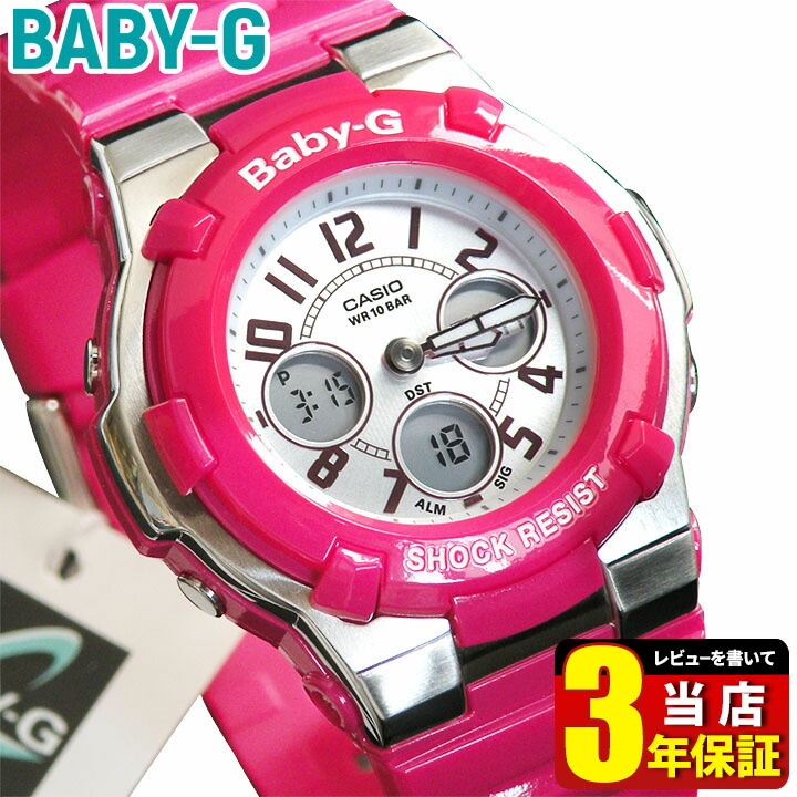 楽天市場】BOX訳あり日本未発売モデル CASIOカシオ 腕時計 時計