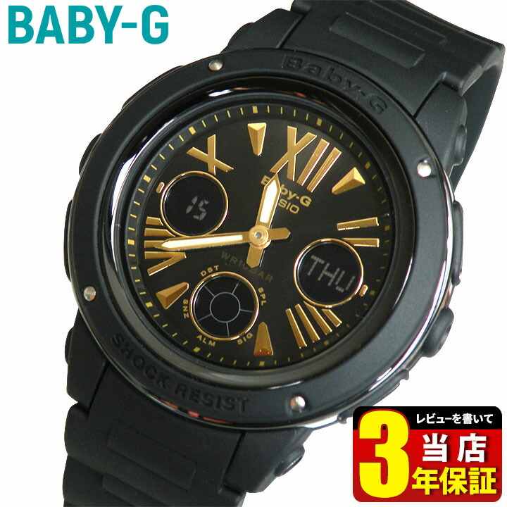 楽天市場】CASIO カシオ Baby-G ベビーG ベイビージー BGA-153-1B