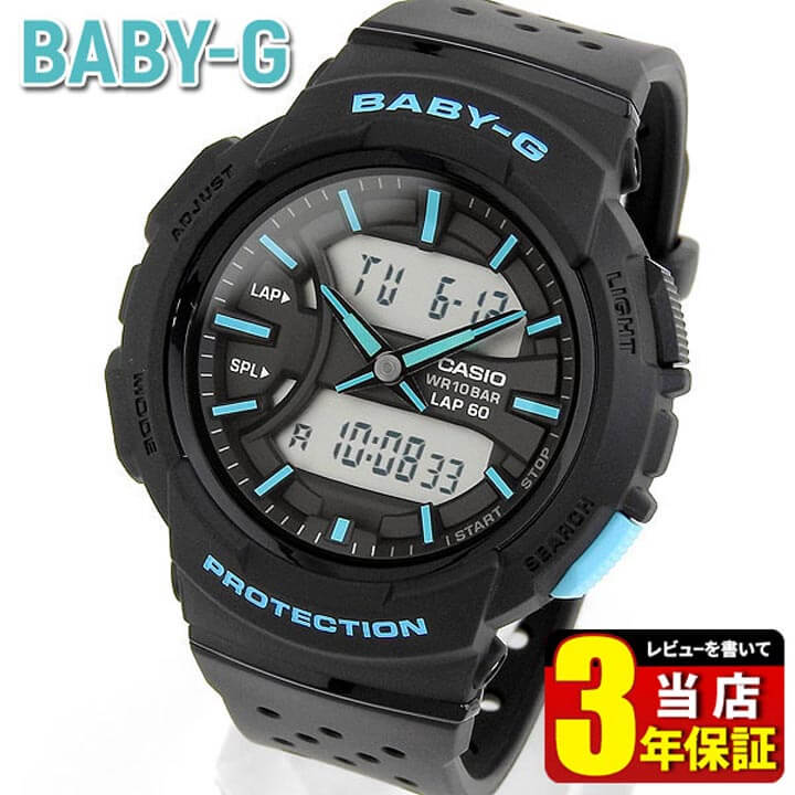 楽天市場】CASIO カシオ Baby-G ベビ－G FOR RUNNING フォー
