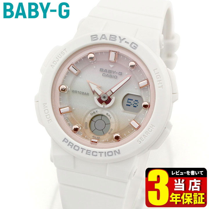 楽天市場】baby g マサイマラの通販