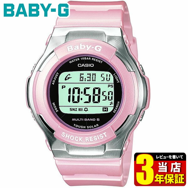 楽天市場】CASIO カシオ ベビーG ベイビージー Baby-G Tripper