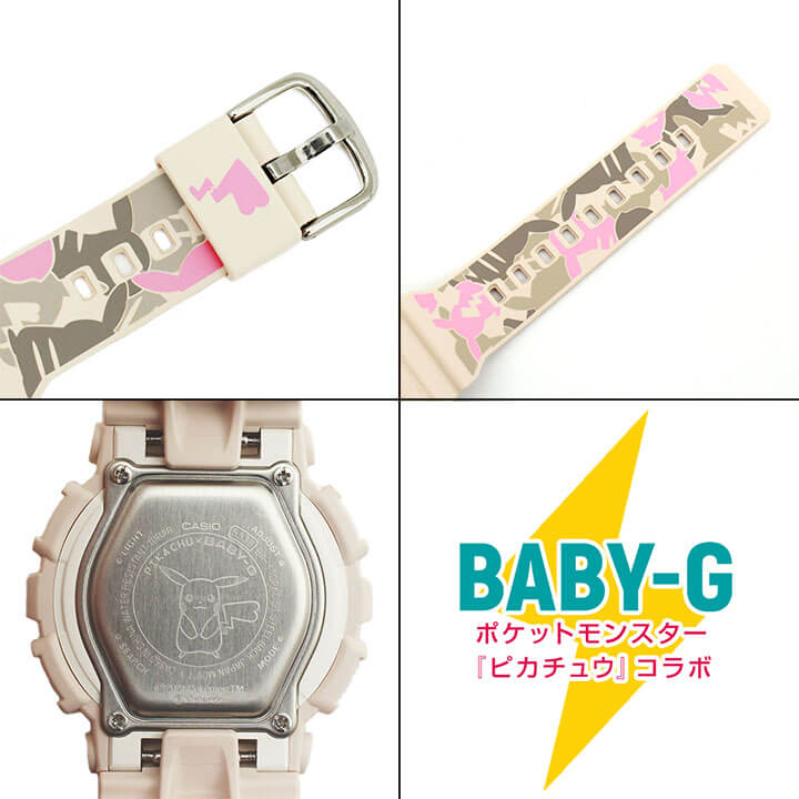 楽天市場】CASIO カシオ Baby-G ベビ－G ピカチュウコラボモデル BA