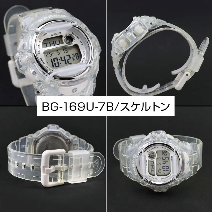 楽天市場】スーパーセール【BOX訳あり・タグなし】ベビーG Baby-G