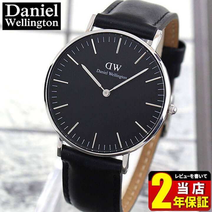 楽天市場】ダニエルウェリントン レディース メンズ 腕時計 北欧