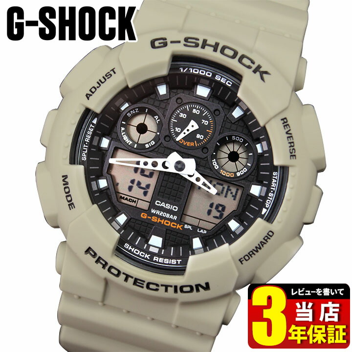 楽天市場】CASIO カシオ G-SHOCK Gショック アナログ ジーショック
