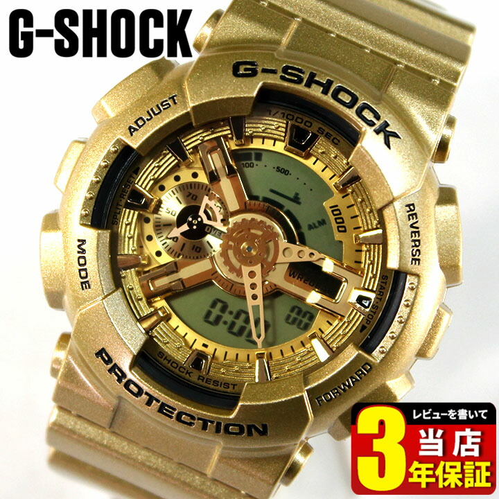 楽天市場】CASIO カシオ G-SHOCK Gショック ビッグフェイス Crazy Gold