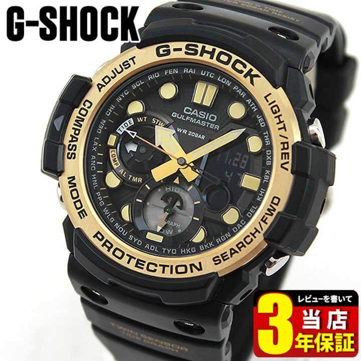 楽天市場】BOX訳ありCASIO カシオ G-SHOCK Gショック ジーショック