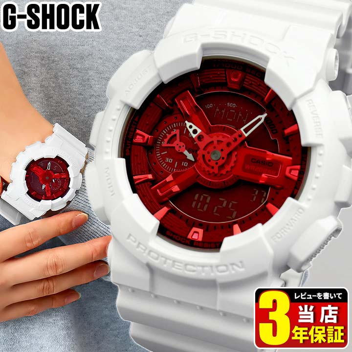 楽天市場】カシオ Gショック ジーショック CASIO G-SHOCK GA-110DBR-7A