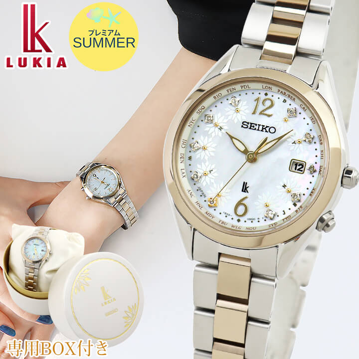 楽天市場】セイコー ルキア レディダイヤ ソーラー電波 ワールドタイム