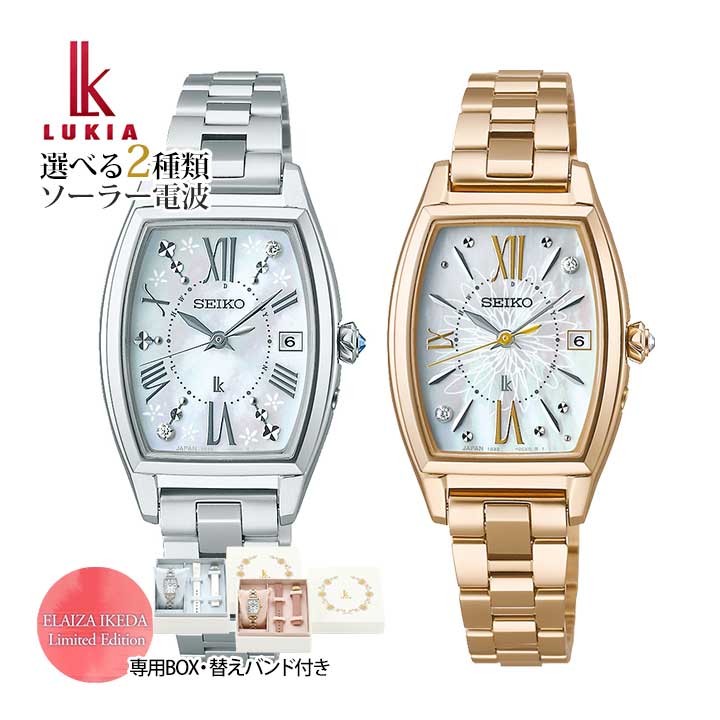 楽天市場】 【SEIKO】セイコー > 【SEIKO国内モデル】 > 【LUKIA