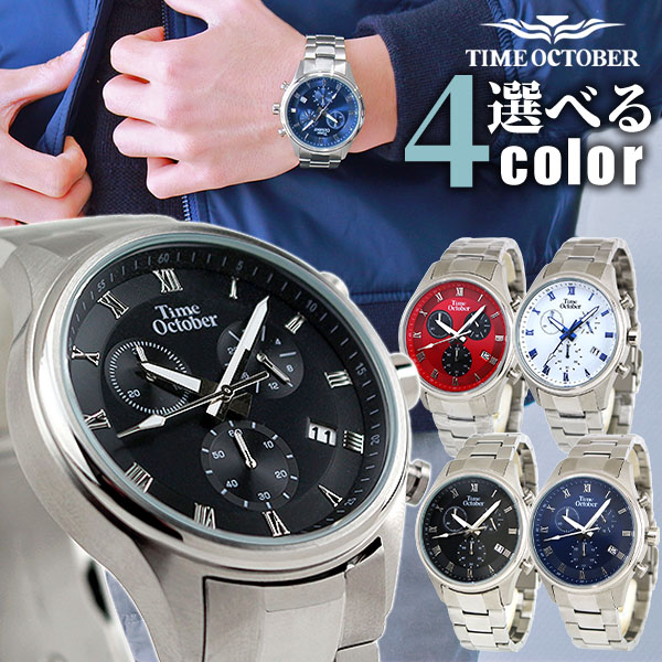 楽天市場】スーパーセール【サイズ調整無料】Time October タイム
