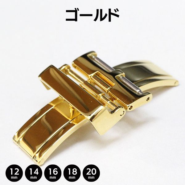 楽天市場】【カミーユフォルネ】12mm 14mm 16mm 18mm 20mm Dバックル