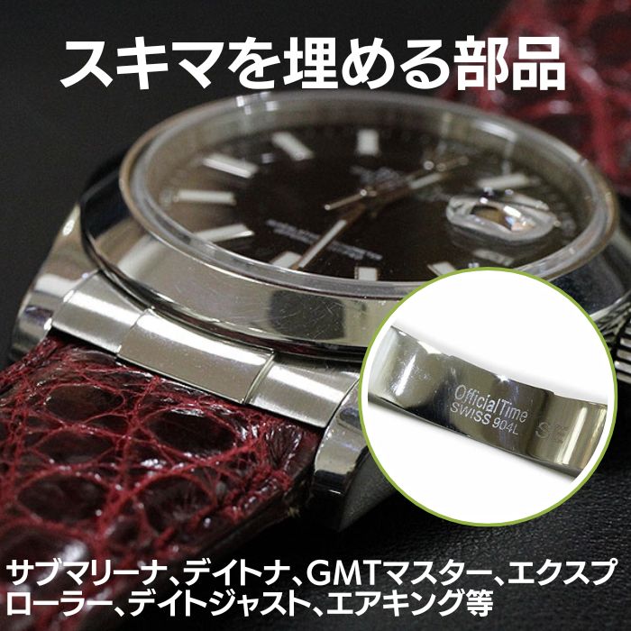 ロレックス フラッシュフィット」の人気商品一覧 | 安い商品を通販