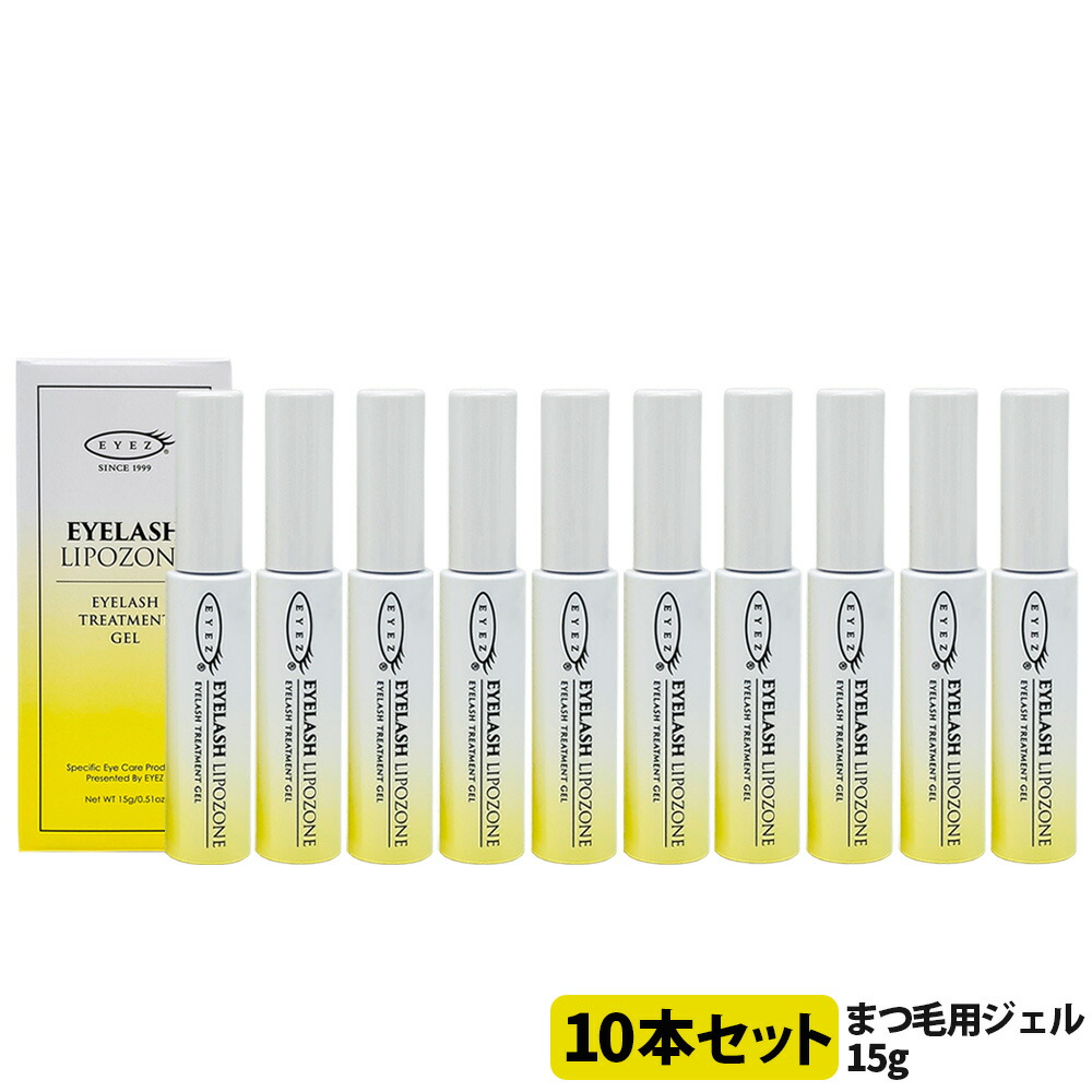 楽天市場】【国内正規品】アイズ アイラッシュリポゾーン N2 15g EYEZ