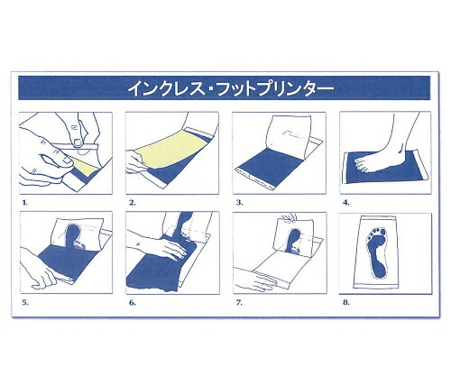 楽天市場】インクレス・フットプリンター 1セット（10枚入） : トキワ