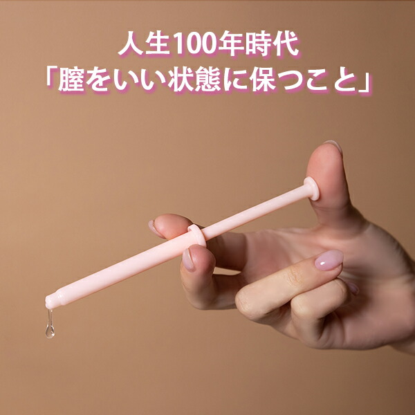 楽天市場】＼スーパーSALE限定クーポン／膣注入型 美容液 racine core