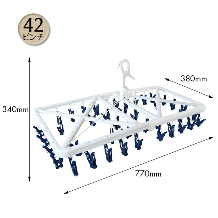 楽天市場】ピンチハンガー 引っ張るだけ ローラー 選べる 2サイズ らく