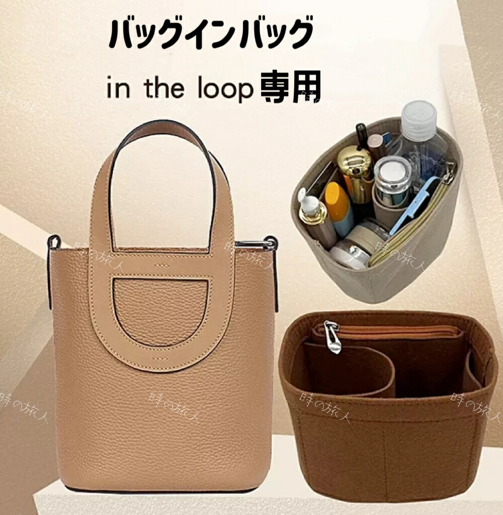 楽天市場】エルメス インザループの通販