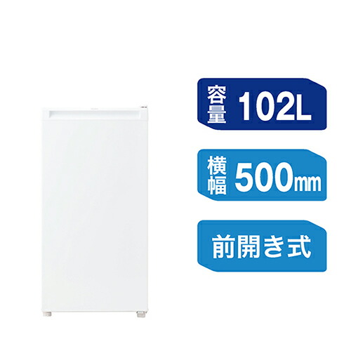 楽天市場】【設置】ハイアール(Haier) JF-U10A-W ホワイト 前開き式