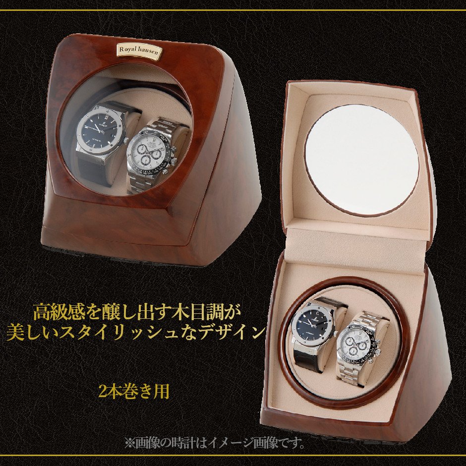 楽天市場】＼楽天ランキング1位獲得／正規販売店 ロイヤルハウゼン