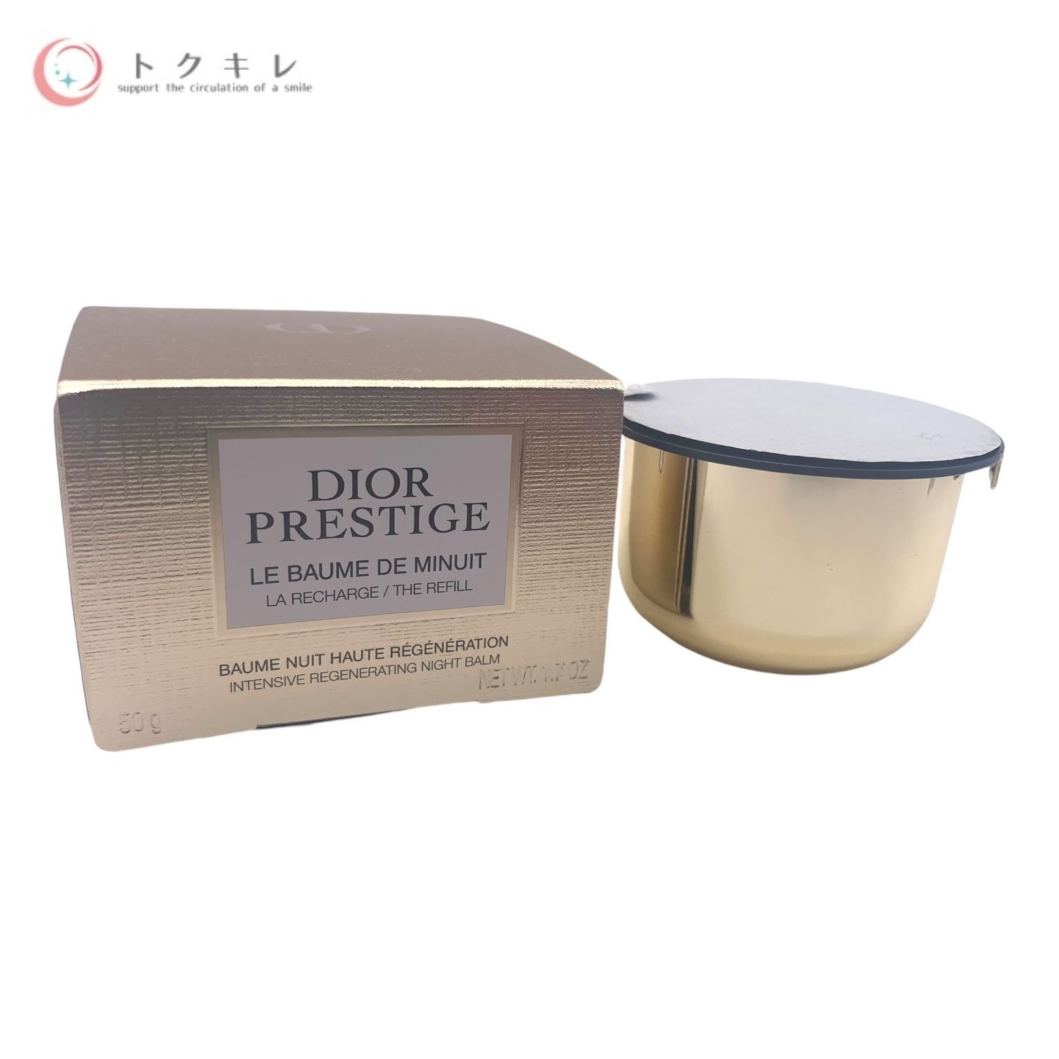 楽天市場】Dior クリスチャンディオール プレステージ ル ボーム ド