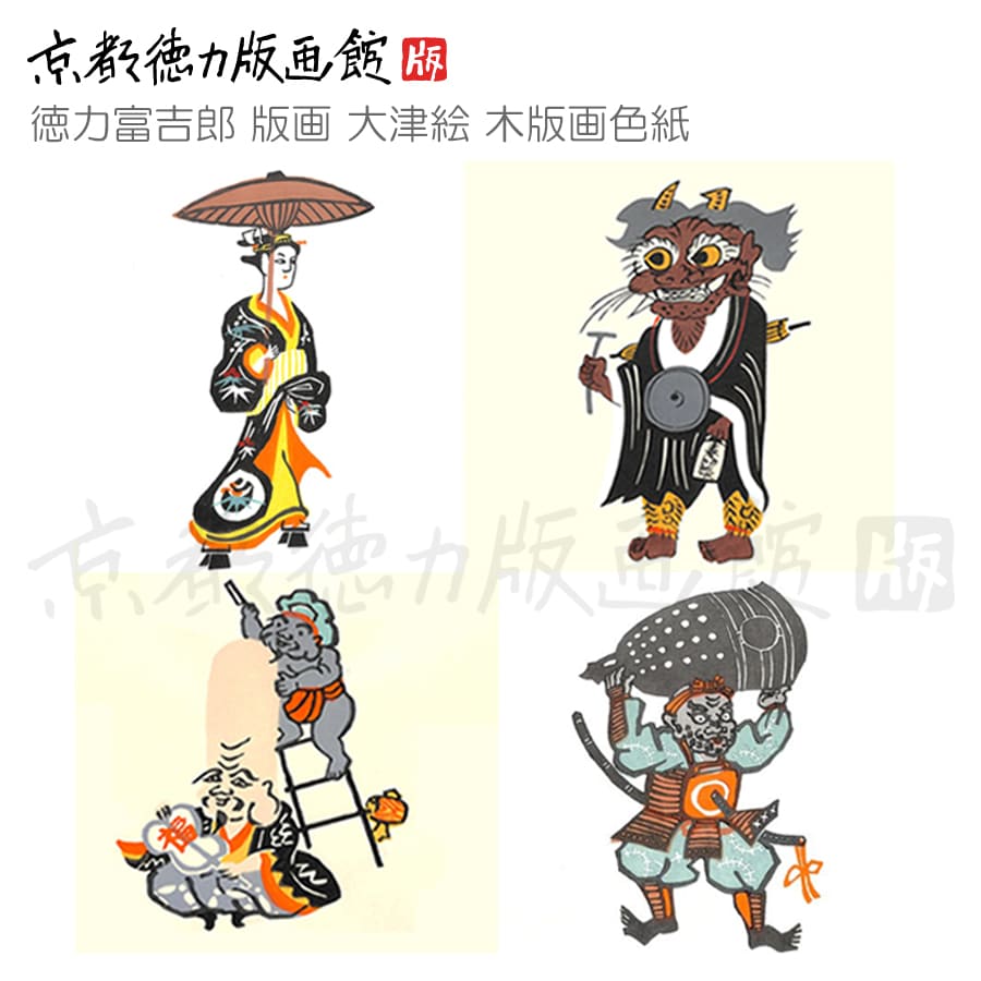 楽天市場】大津絵 インテリア アート 絵画 日本画 風景画 和風 和