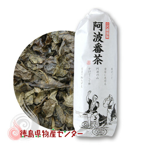 楽天市場】阿波番茶100g 立石園 徳島 相生特産 後発酵茶 阿波晩茶