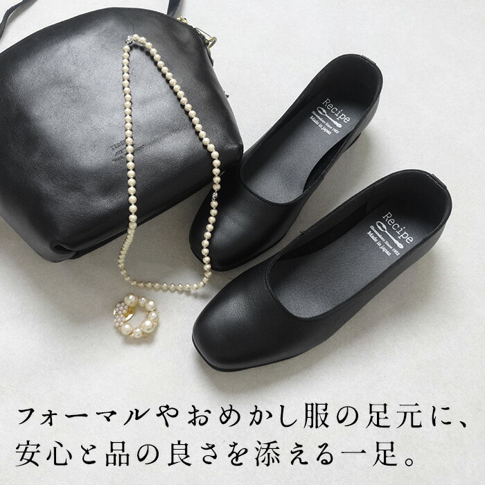 楽天市場】【最大5000円OFFクーポン配布中】[ ローヒール フォーマル