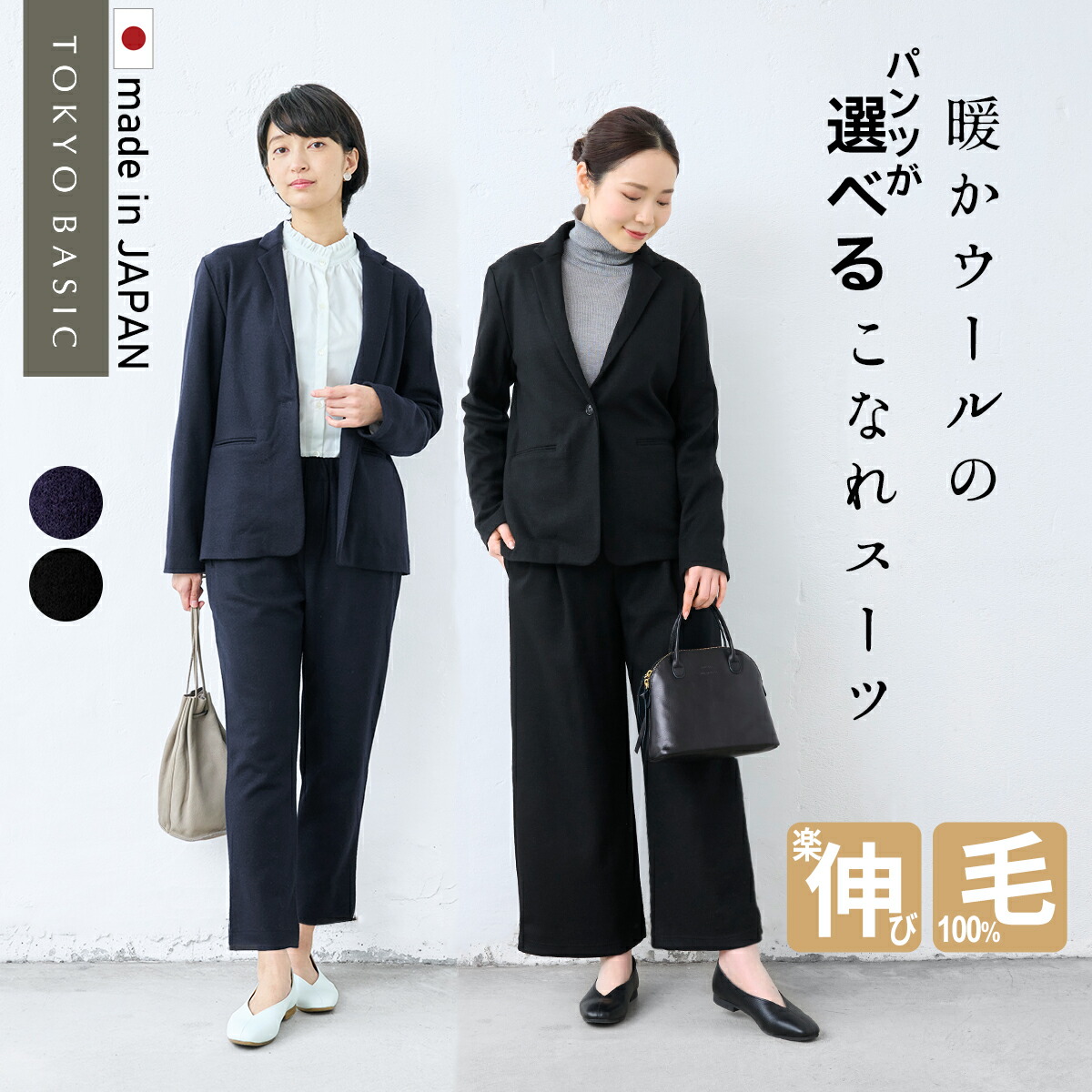 楽天市場】【3000円OFFクーポン対象】[ 日本製 セレモニースーツ