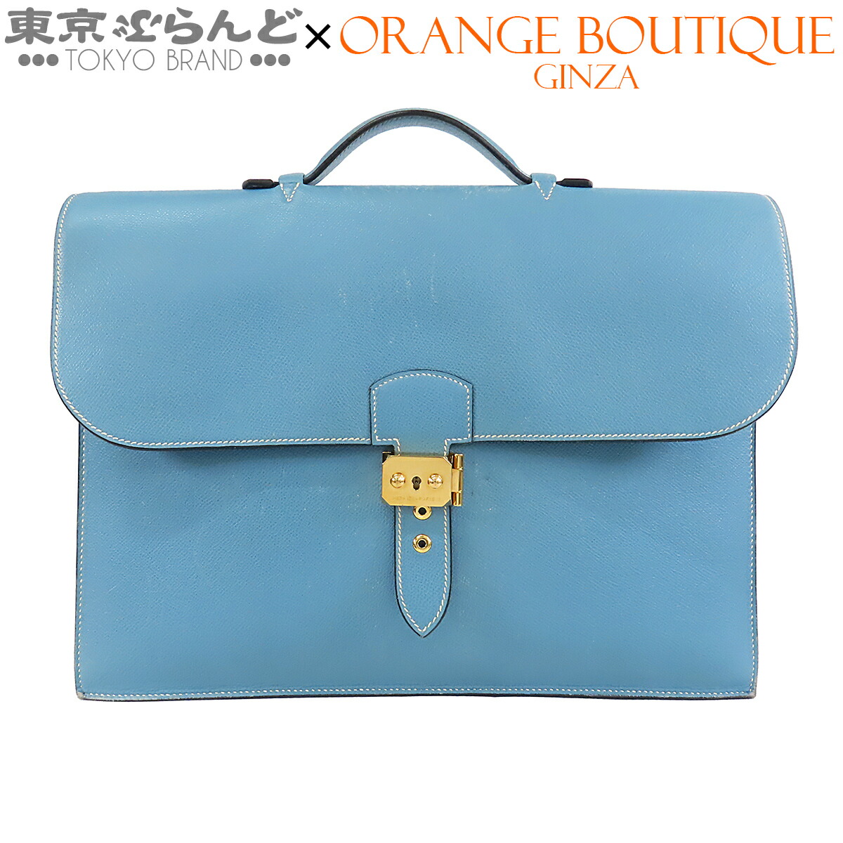 楽天市場】ブルー（ブランドエルメス）（ビジネスバッグ・ブリーフ