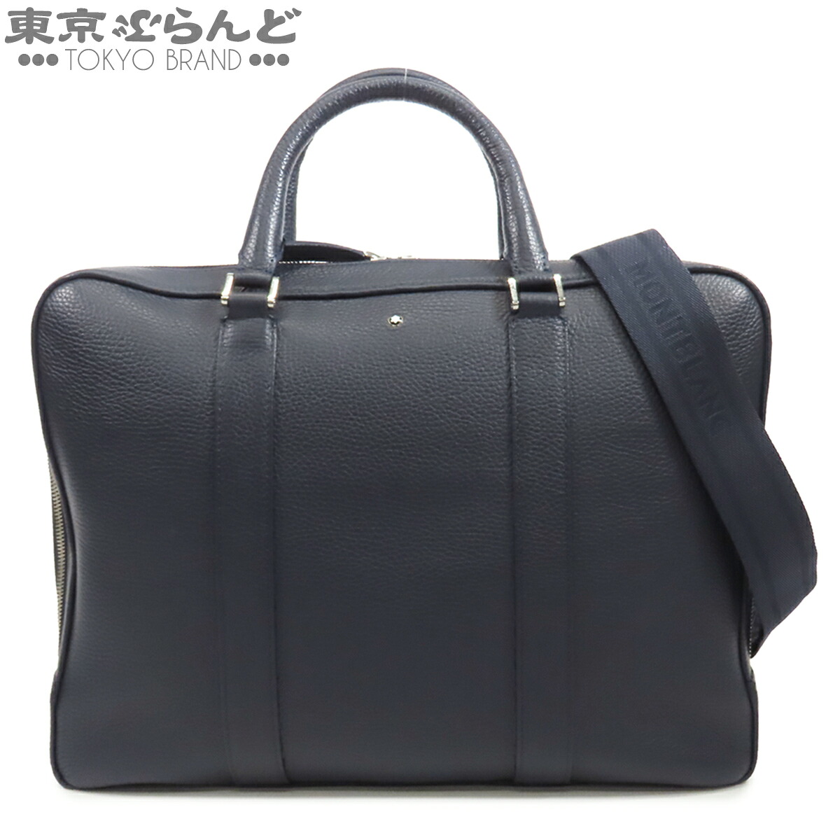 楽天市場】モンブラン（ビジネスバッグ・ブリーフケース｜メンズバッグ