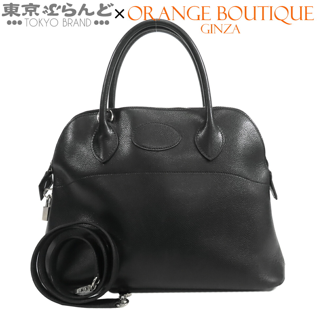 楽天市場】【中古】【送料無料】エルメスレインカバー4レイン