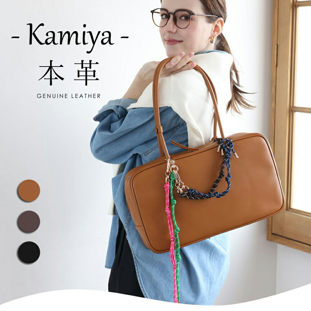 楽天市場】 人気ランキング : バッグ メゾン 東京百花