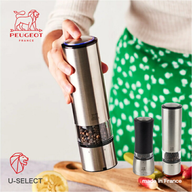 楽天市場】プジョー 電動ペッパーミルの通販