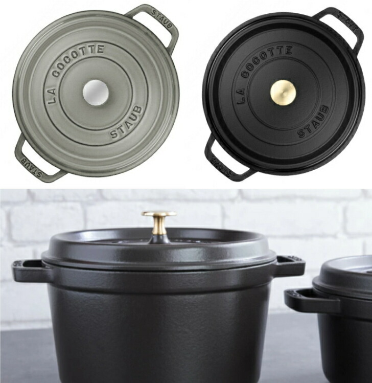 楽天市場】【日本正規品】ストウブ staub グランドココット 深型