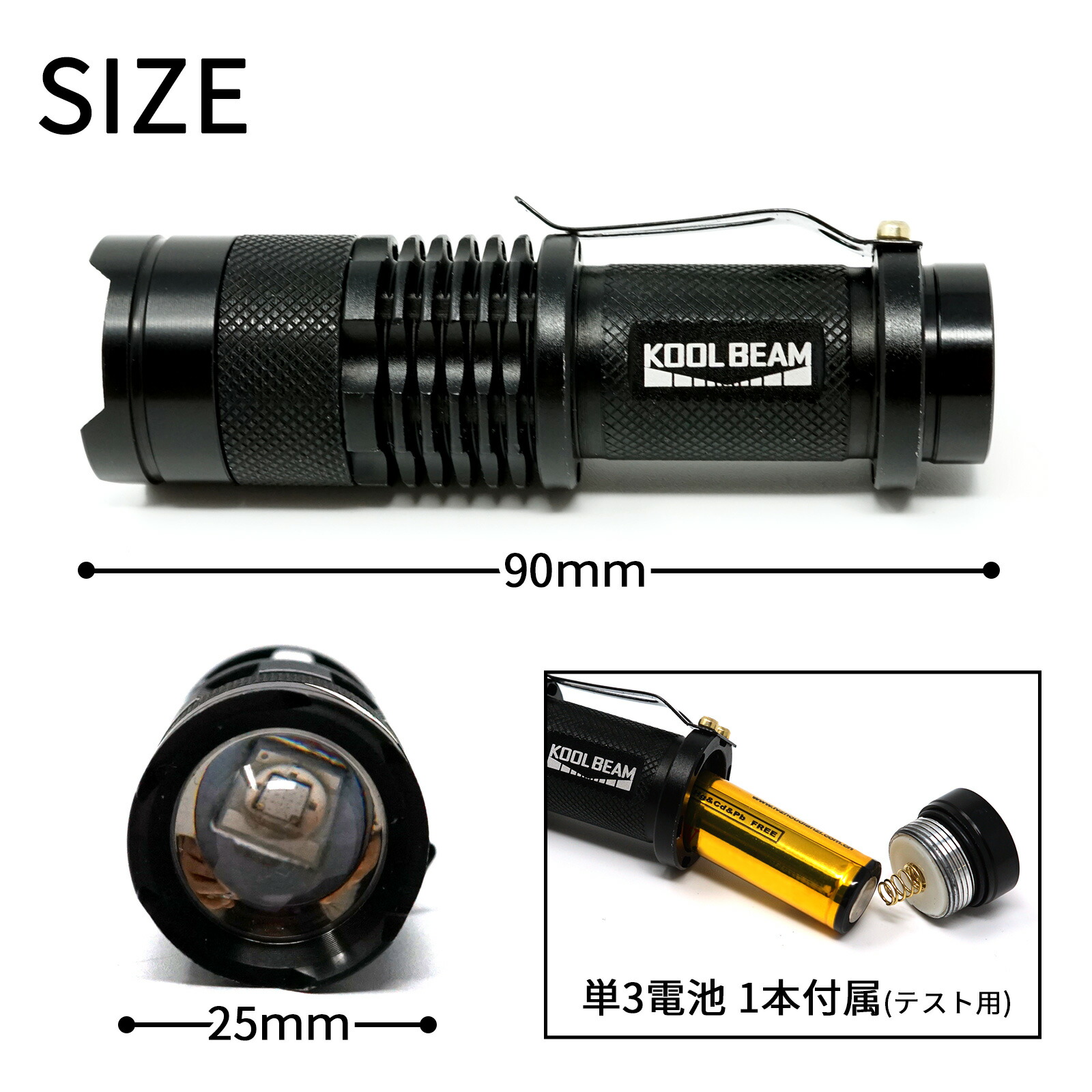 楽天市場】【セール前もお得！ポイント5倍】 365nm 小型 ブラック